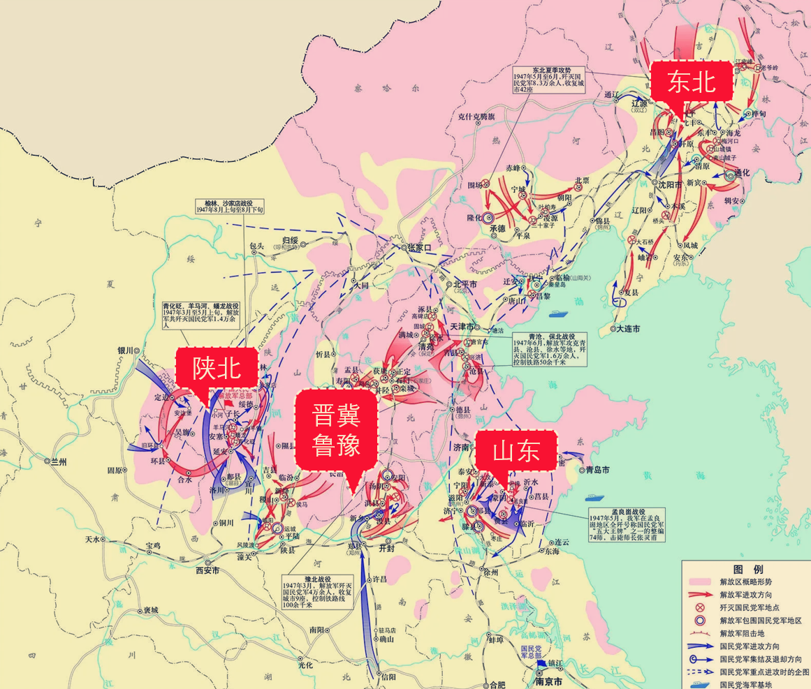 邓公:解放区太苦了