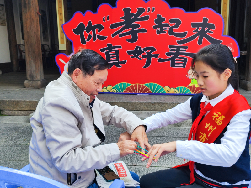 你"孝"起来真好看!福州市林则徐小学开展各项孝亲敬老活动