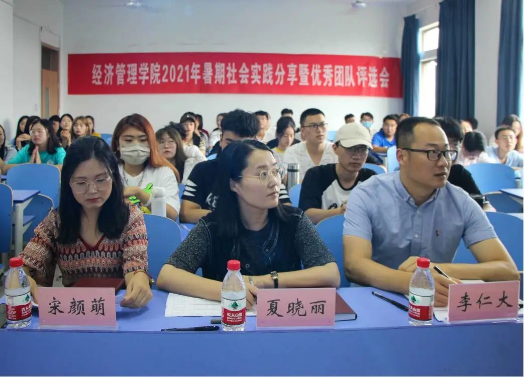 最后 团总支副书记夏晓丽老师讲到:通过听取了各团队的实践分享后