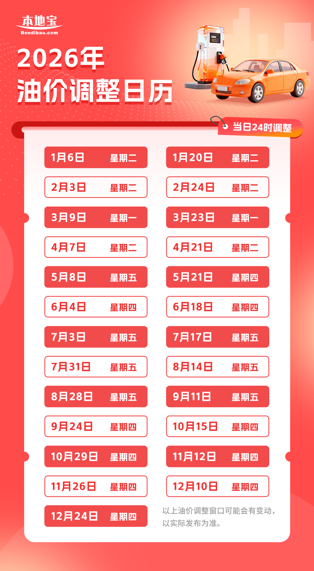 4880b34b2f901f86dab5860750e9a618.png