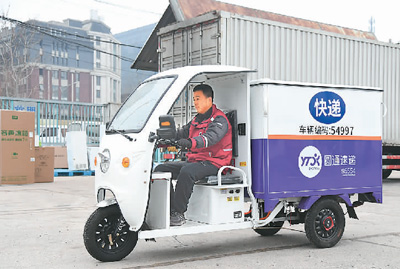 快递业逐"绿"而行