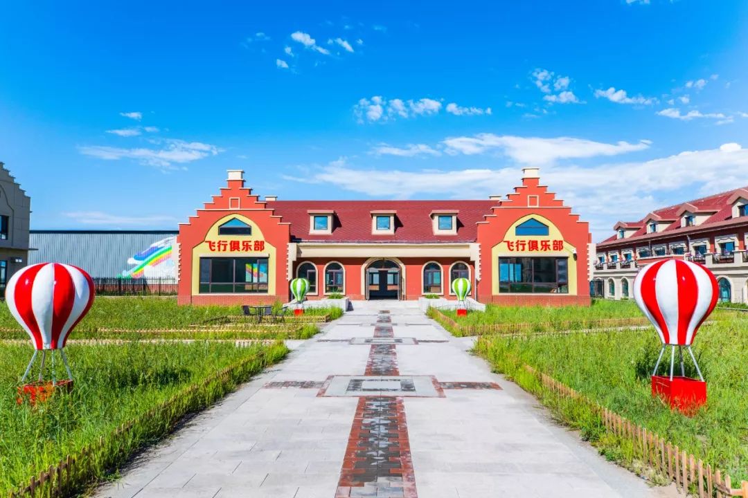 天马飞行小镇 国家aaa级景区 中国最具人气亲子景区 中国最具人气风情
