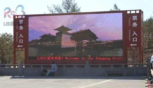 震撼!这些旅游景点的led显示屏,让人欲罢不能!