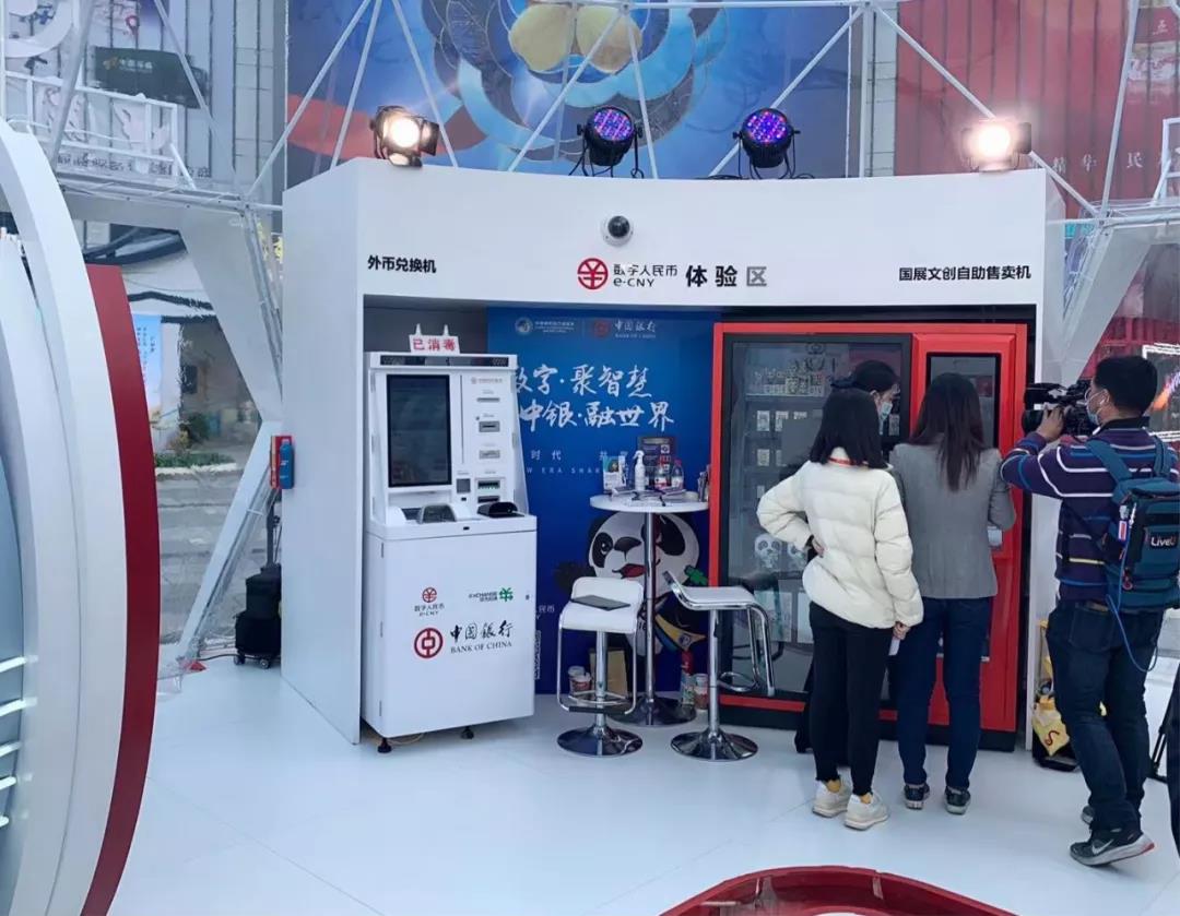 消费者在体验数字人民币支付 马嘉辛|摄
