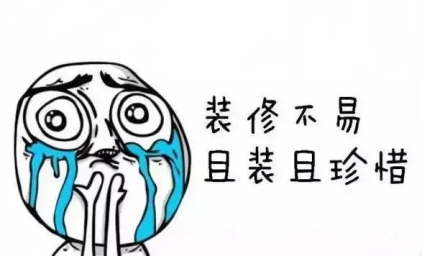 疫情影响下装修施工队怎么接单?