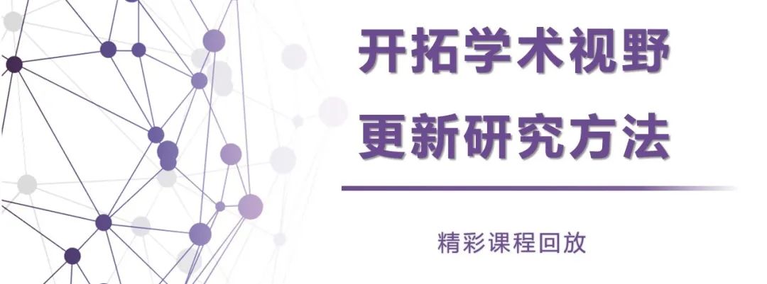 澳门六开奖结果2024开奖直播,人大复印资料丨《历史学》2024年第8期