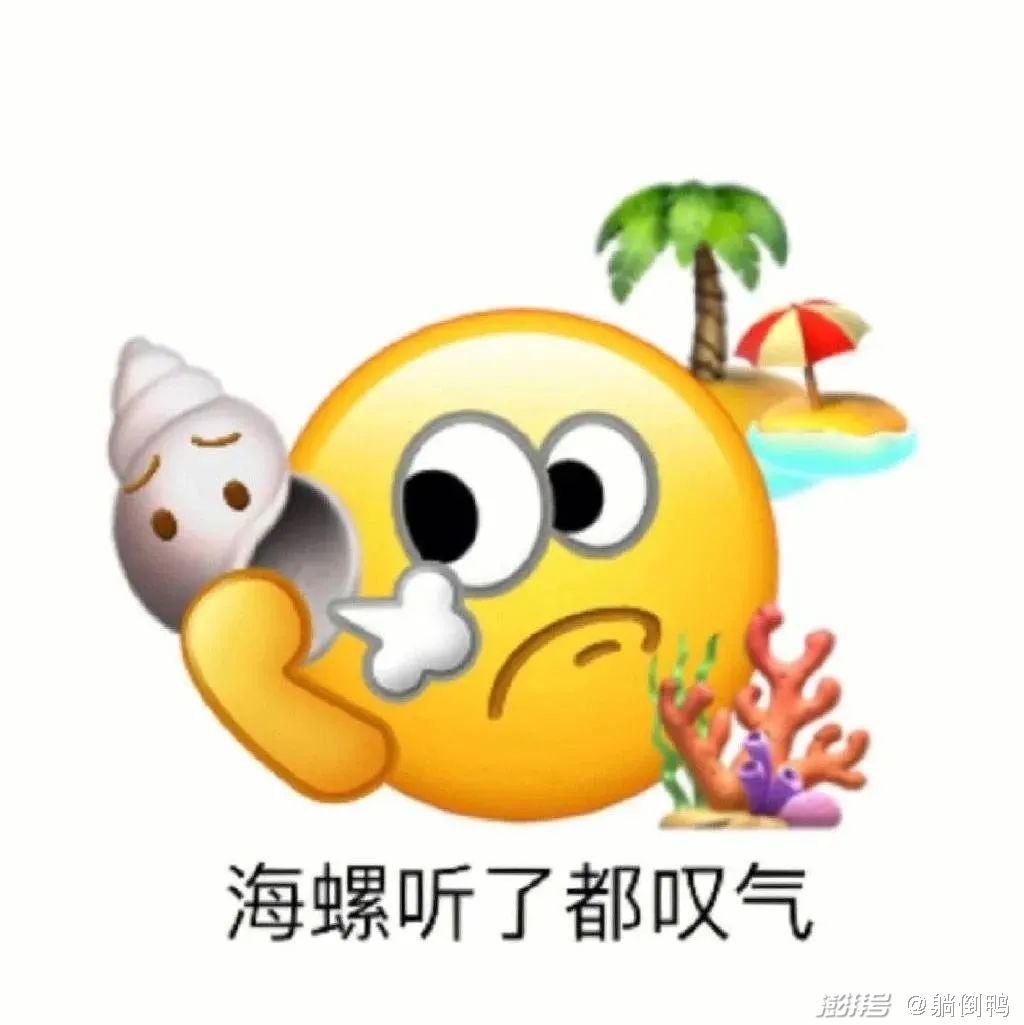 微信图片做成表情包图片