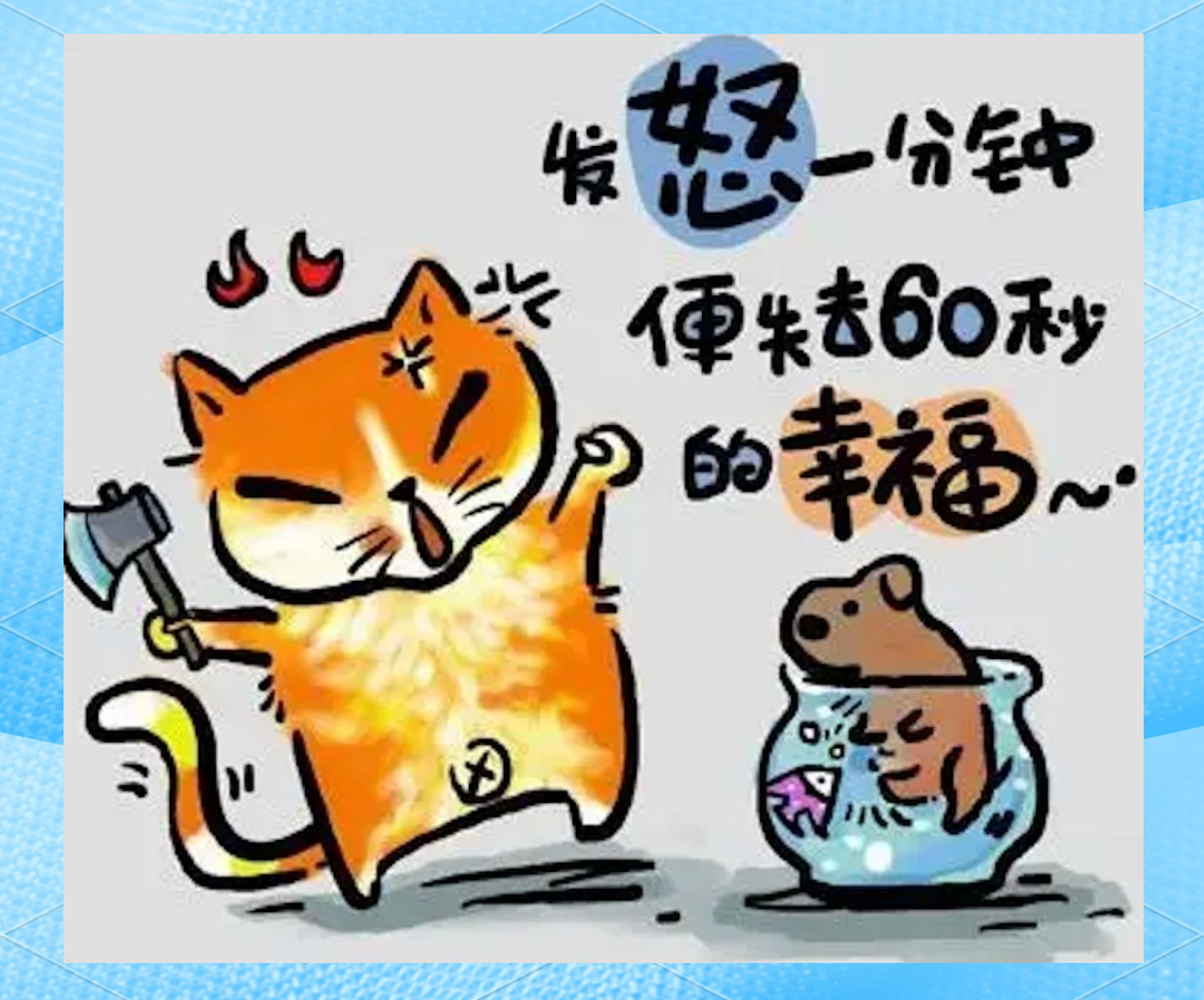 若干哲理漫画,既幽默风趣又意味深长!