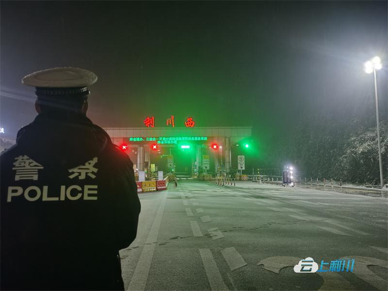 保障群众安全出行利川各部门在行动