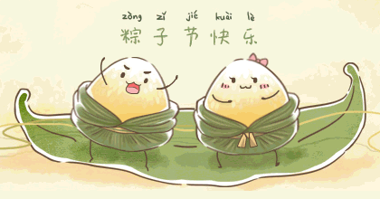 万水千山"粽"是情,端午撸串可还行?