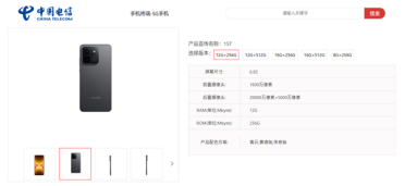 首发天玑9500 Monster+2K直屏！iQOO 15T现身