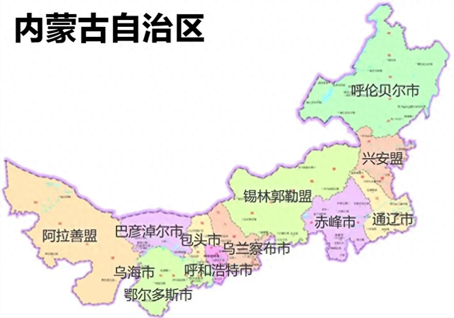 内蒙古自治区行政规划细则