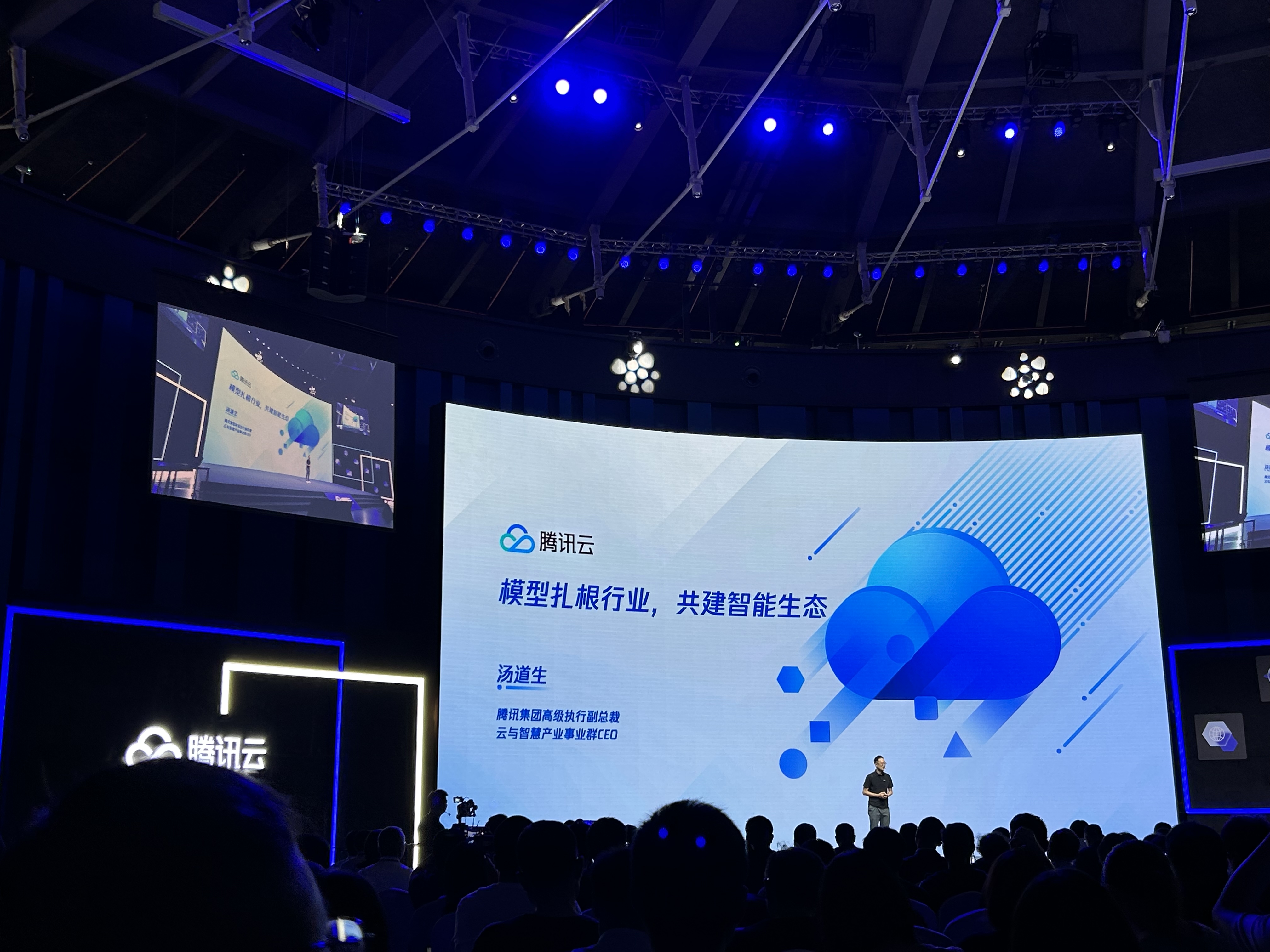 腾讯平台，腾讯平台投诉中心
