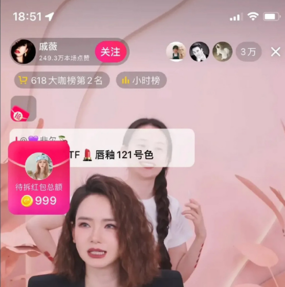 戚薇直播带货还挂了声明,明星带货的话,选品售后不应该吗?