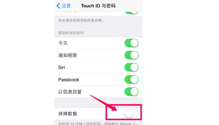 苹果激活是什么意思(苹果手机激活是什么意思)