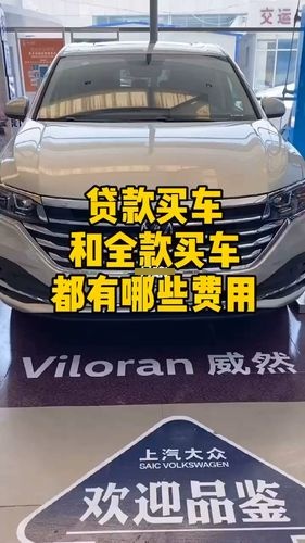 去购车怎么要低价(去买车怎么谈优惠价)