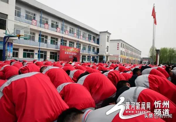 忻州市创奇学校举办感恩教育报告会