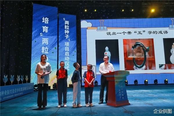 企业供图