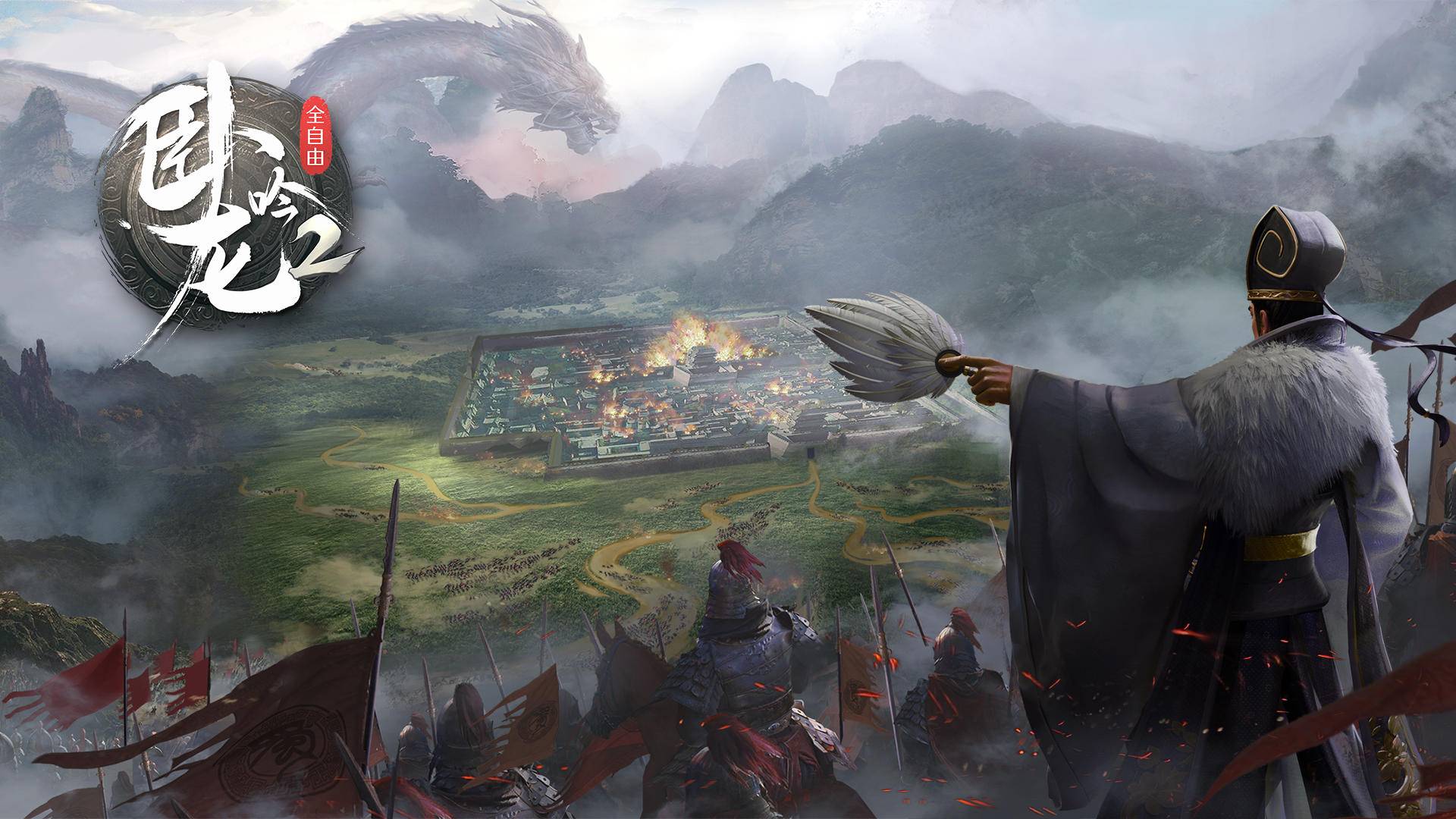 卧龙吟新手攻略 卧龙吟新手玩家该怎么玩