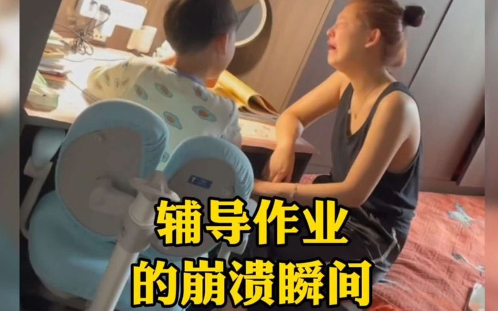 开学七天家长辅导作业崩溃三次,辅导作业小妙招,用对后母慈子孝