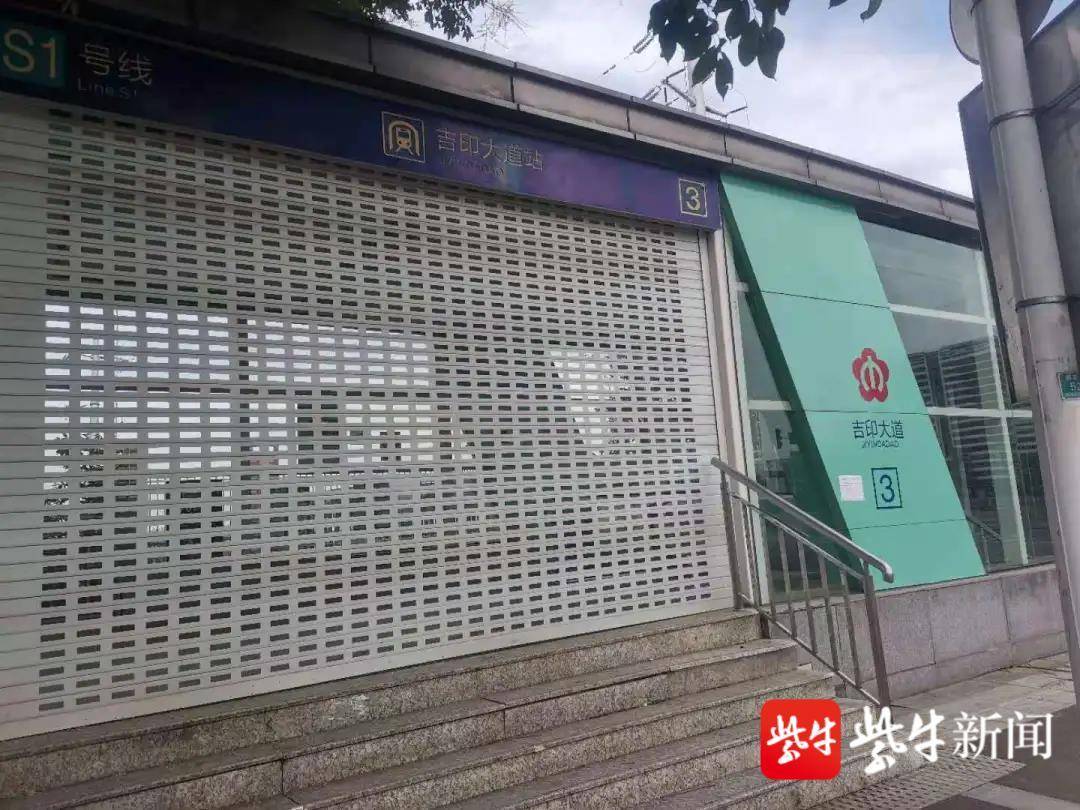 出行提示!明天起,南京地铁s1,s7,s9号线恢复运行