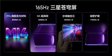 真我Neo8下周见：首发165Hz三星苍穹屏