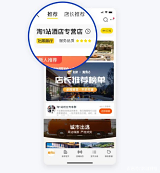 太目科技=太目科技客服电话
