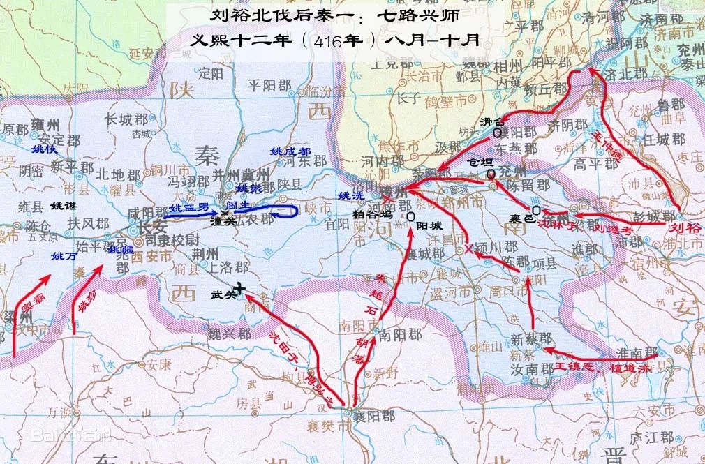 读通鉴(353)刘裕伐秦