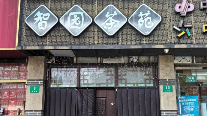 极度崩溃，沪上居民惊出“神经衰弱”！“我为歌狂”从白吼到黑，执法部门立案