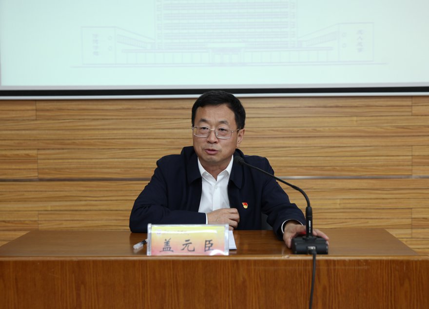 主题教育进行时|盖元臣为全校干部讲授主题教育专题党课
