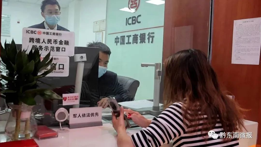 工行外汇预约(工行外币预约取现预约时间)
