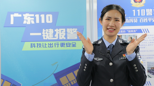 「温柔女子 铿锵警花」梁嘉嘉:最大的业余爱好是带娃