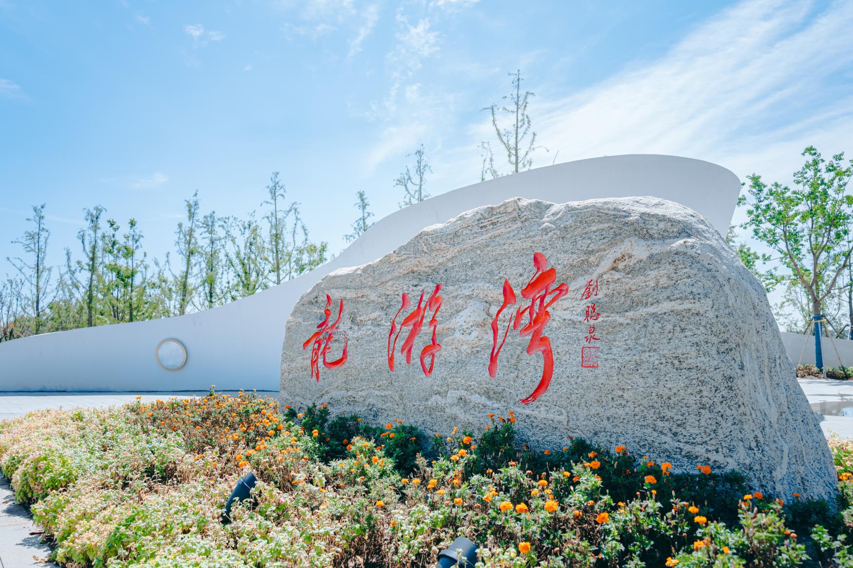 江苏如皋长江镇:守护一江碧水 涵养最美岸线