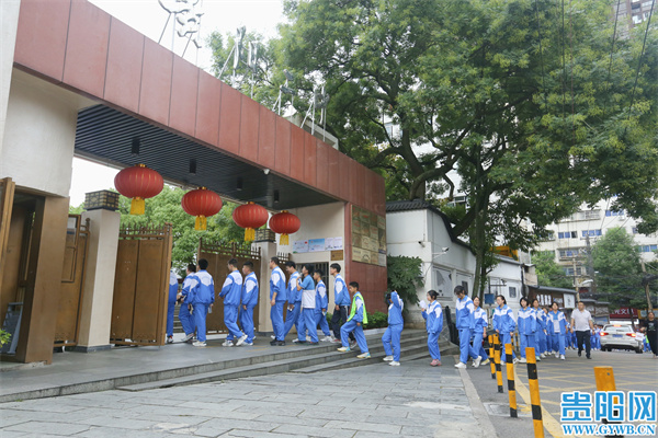 你好新学期!直击贵阳二中开学现场