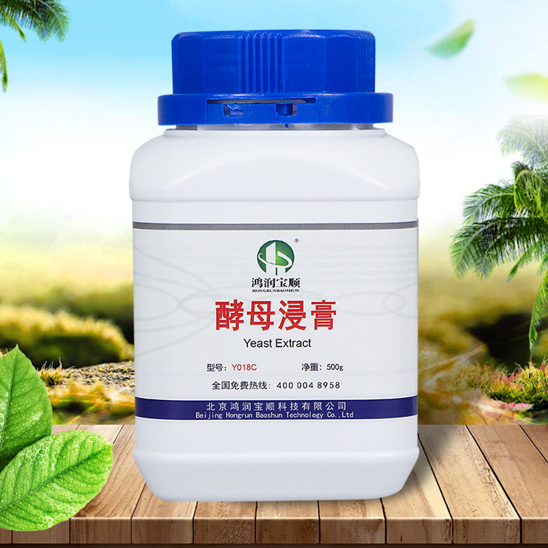 酵母膏-浸膏y018c