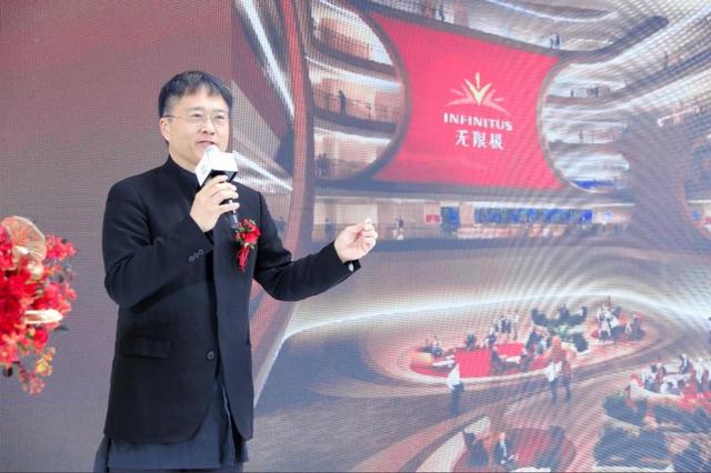 新坐标 致无限——广州无限极广场落成典礼在广州市白云区举行