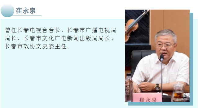 「长影消息」崔永泉:从共情的角度实现共鸣的诉求