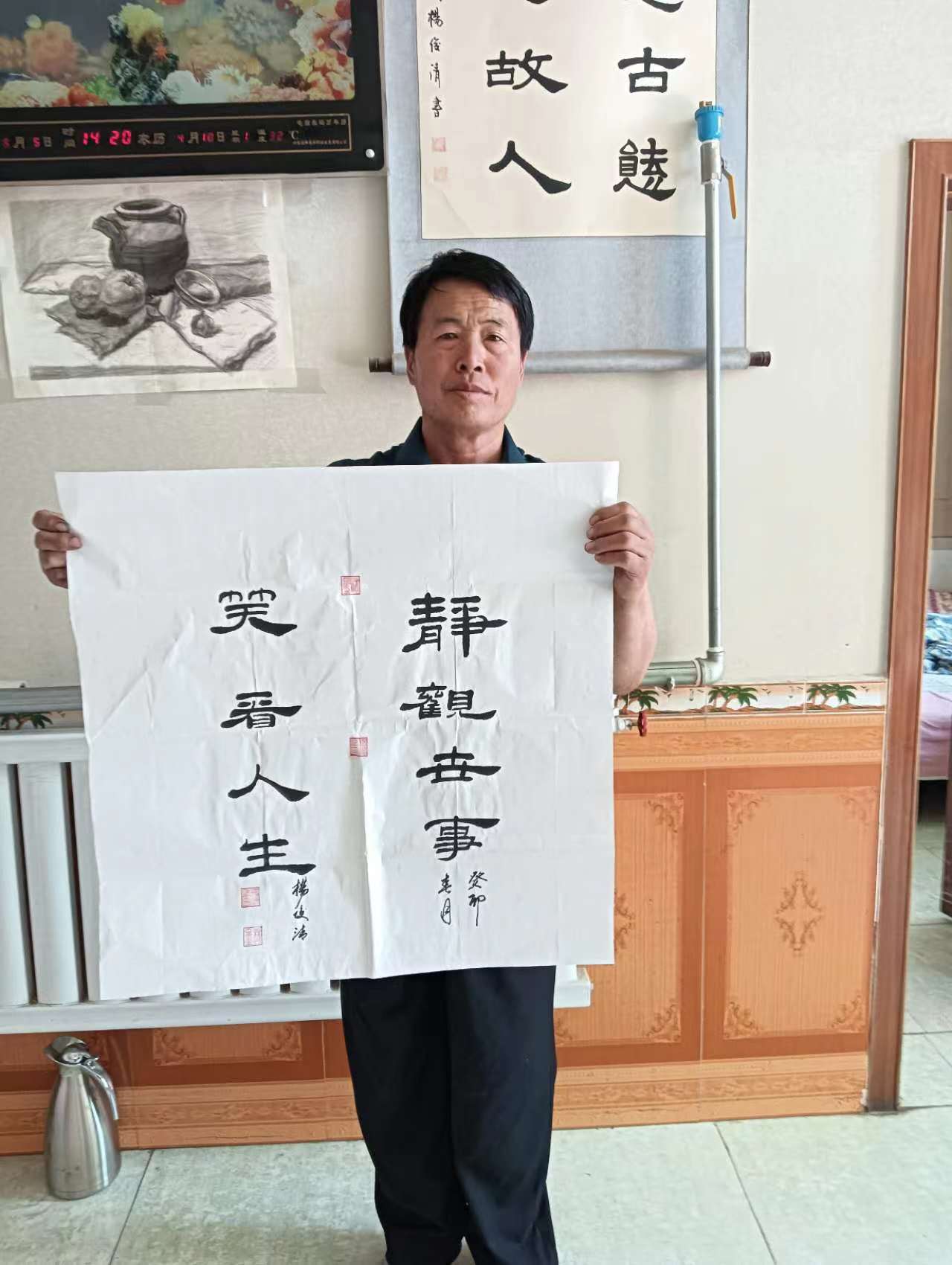 杨俊清—中国诗书画印研究院