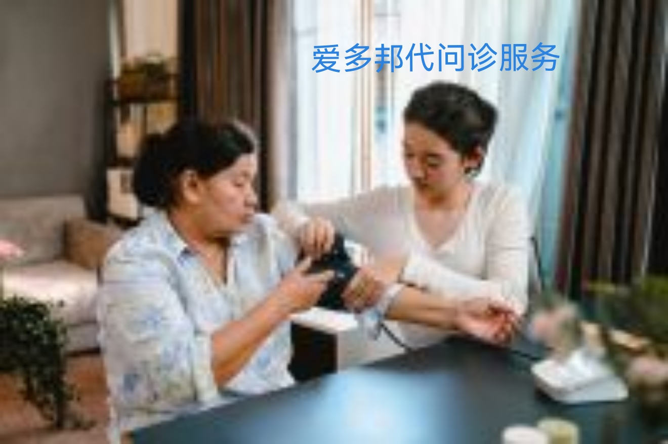 包含安贞医院代挂专家号加代问诊-解决您的疑难问题的词条 包含安贞医院代挂专家号加代问诊-解决您的疑难问题的词条