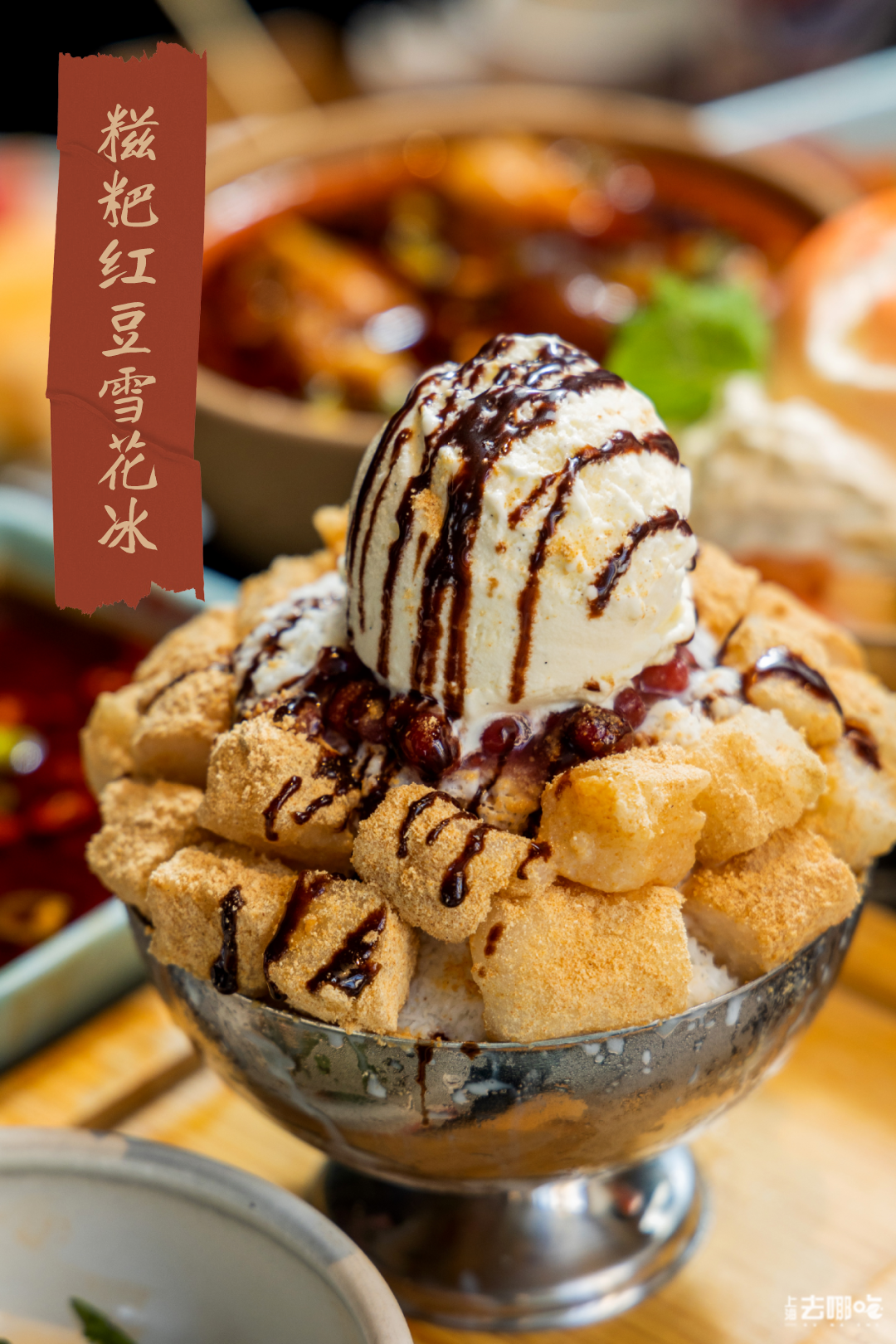 巴蜀大将点击文字直接购买:泉州人吃了40年的阿秋牛排!上海首店!5折!