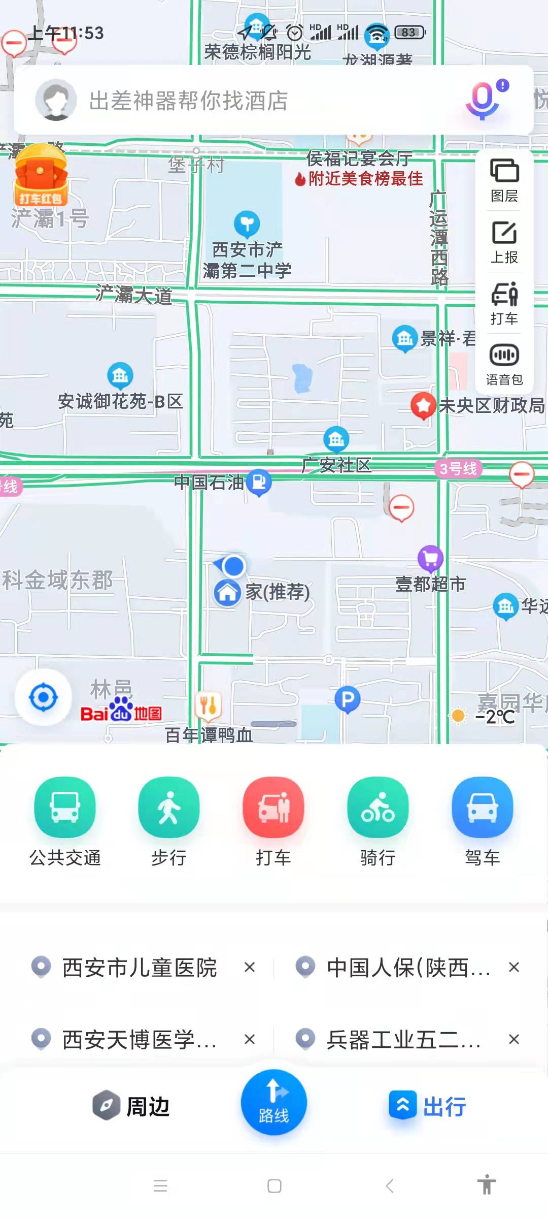 怎样在地图添加自己的店铺=在地图中添加自己的店铺