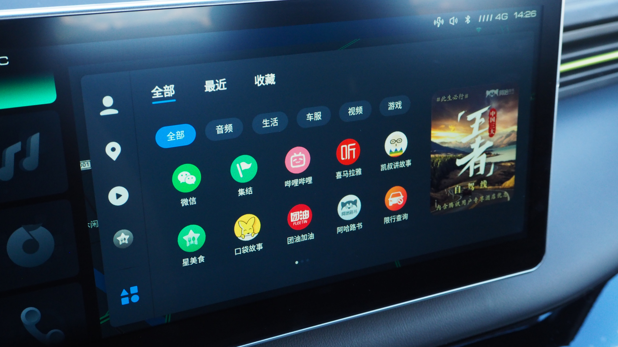 开出4.6升的平均油耗,我只拿了第三名——试驾哈弗赤兔DHT混动版