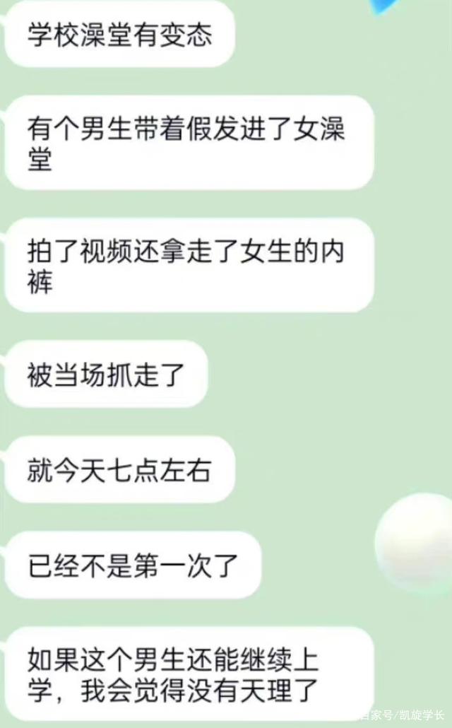 山西中医药大学女浴室图片