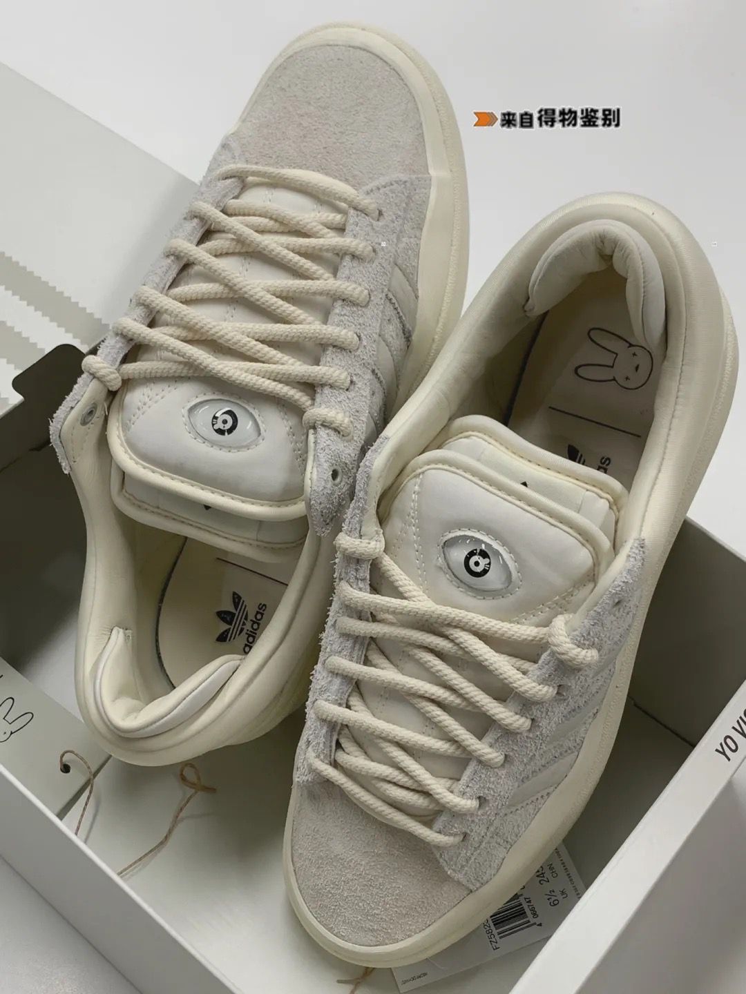 开箱bad bunny x adidas originals campus坏痞兔