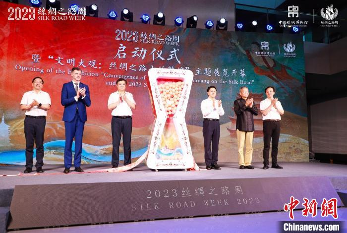 "2023丝绸之路周"杭州开幕 匈牙利担任主宾国