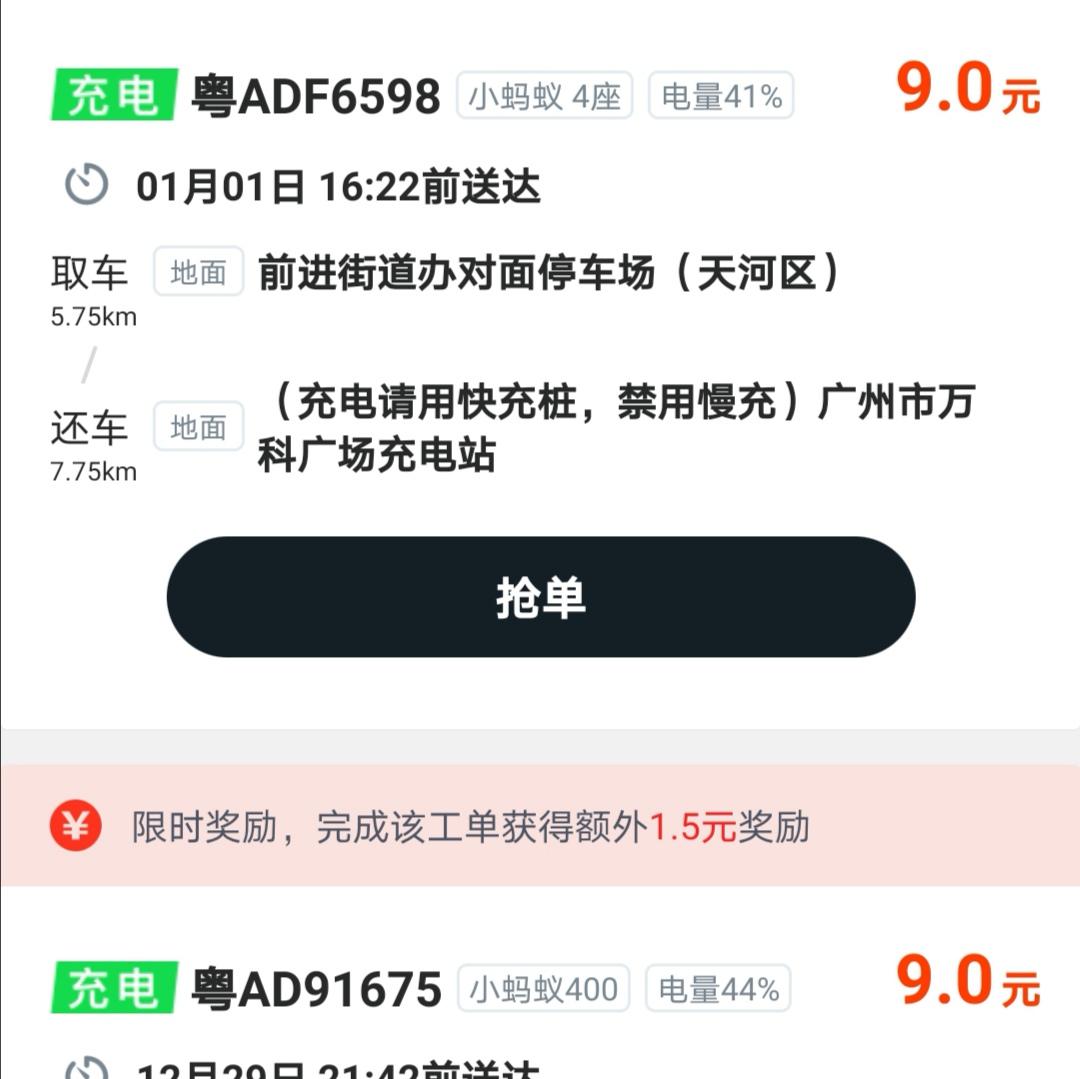 广州兼职群在哪里找啊 广州兼职群在哪里找啊