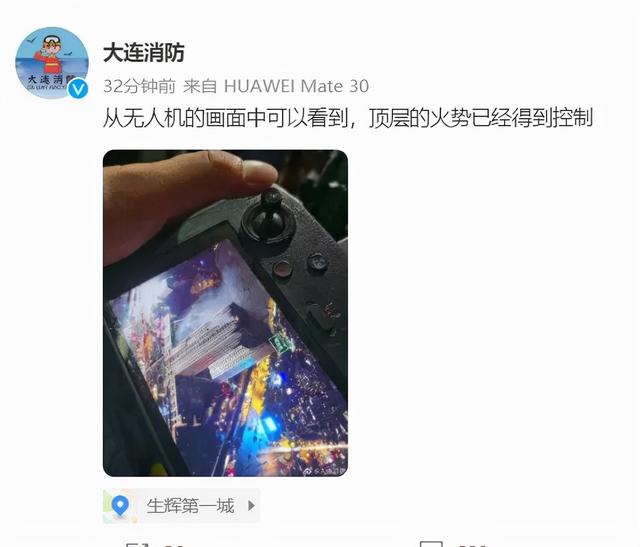 大连起火大厦明火已扑灭,无伤亡!看到这张图,瞬间破防