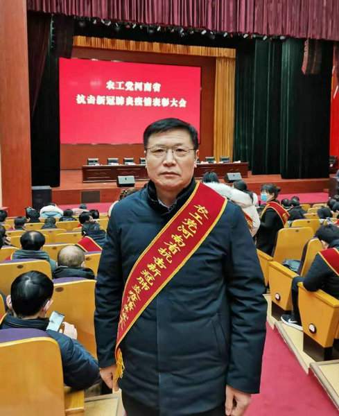 胡杰一荣获农工党河南省抗击新冠肺炎疫情先进个人荣誉称号