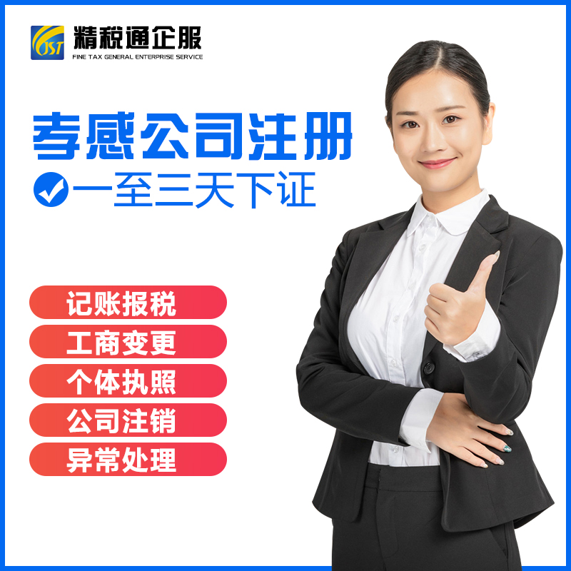 企业通短信平台优惠活动有哪些内容 企业通短信平台优惠活动有哪些内容