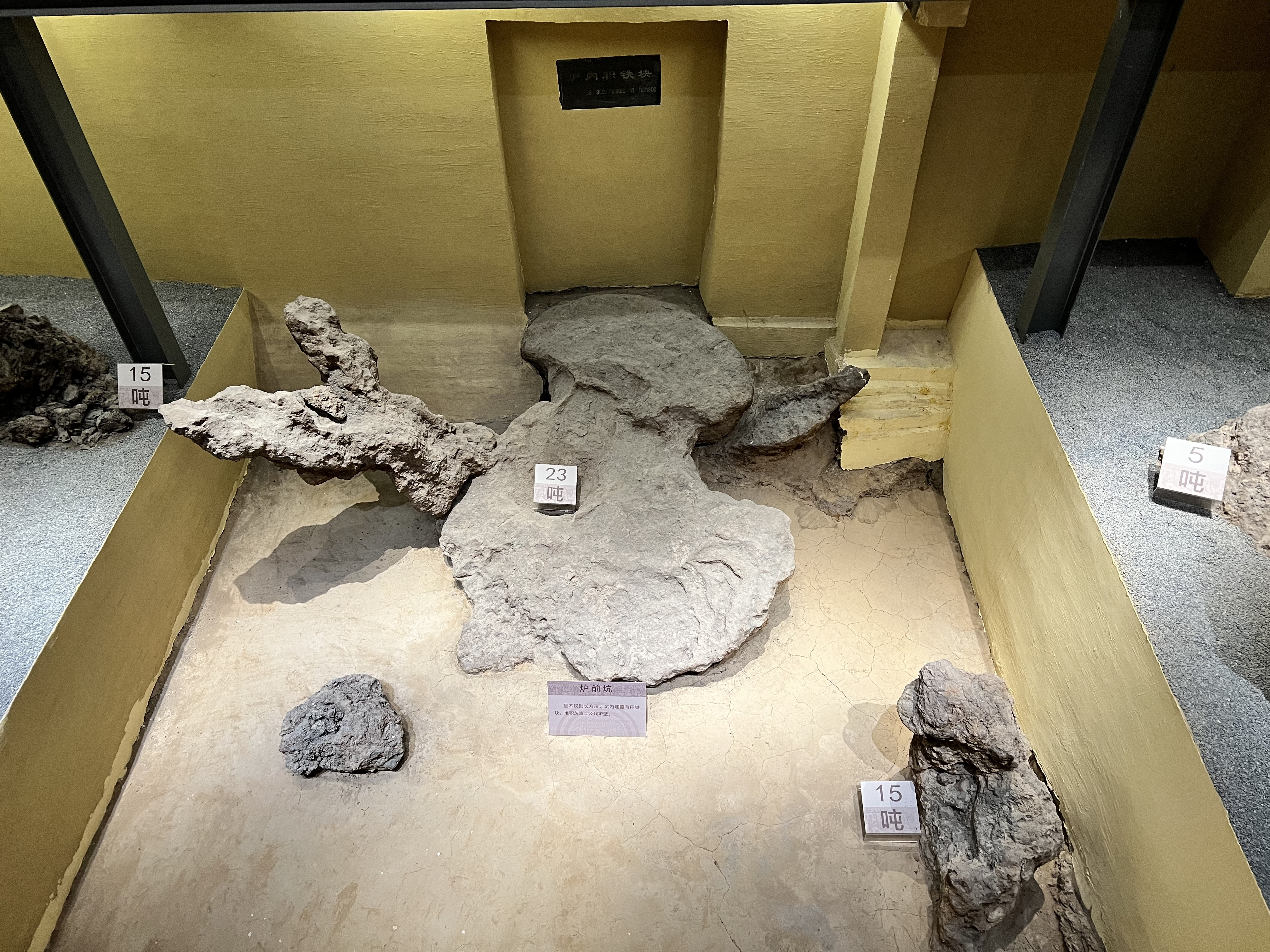 最早的荥阳城外 陈列着国内规模最大汉代冶铁遗址